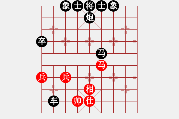 象棋棋譜圖片：天瑞其祥[158446958] -VS- 橫才俊儒[292832991] - 步數(shù)：60 