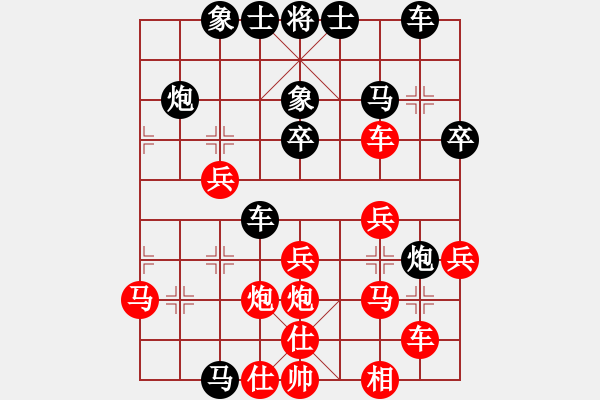 象棋棋譜圖片：杞縣寒山玉(3段)-和-qwertyuizs(1段) - 步數(shù)：30 