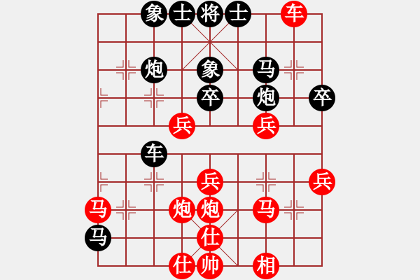 象棋棋譜圖片：杞縣寒山玉(3段)-和-qwertyuizs(1段) - 步數(shù)：40 