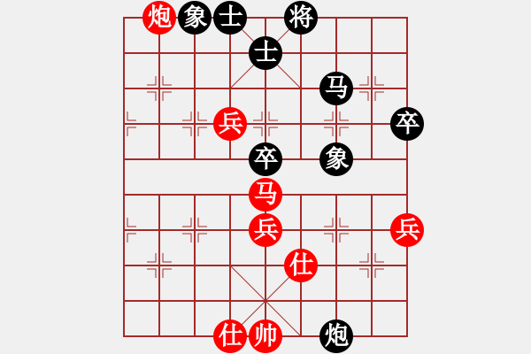 象棋棋譜圖片：杞縣寒山玉(3段)-和-qwertyuizs(1段) - 步數(shù)：70 