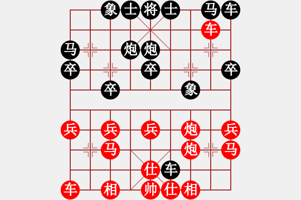 象棋棋譜圖片：645局 A00- 不合理開(kāi)局-小蟲(chóng)引擎23層(2702) 先勝 呂蒙(1850) - 步數(shù)：20 