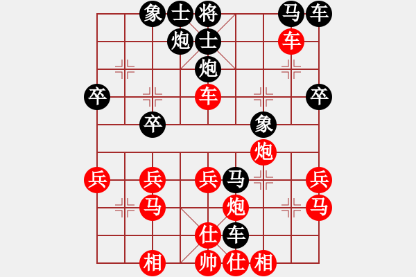 象棋棋譜圖片：645局 A00- 不合理開(kāi)局-小蟲(chóng)引擎23層(2702) 先勝 呂蒙(1850) - 步數(shù)：30 