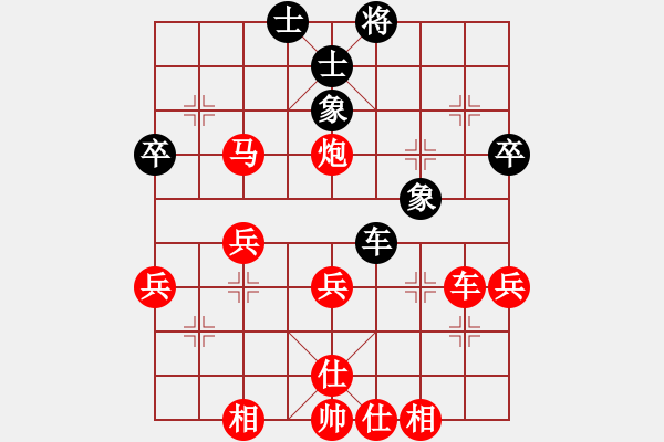 象棋棋譜圖片：645局 A00- 不合理開(kāi)局-小蟲(chóng)引擎23層(2702) 先勝 呂蒙(1850) - 步數(shù)：60 