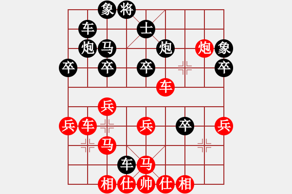 象棋棋譜圖片：hemxass(5r)-勝-小橋(無上) - 步數(shù)：30 