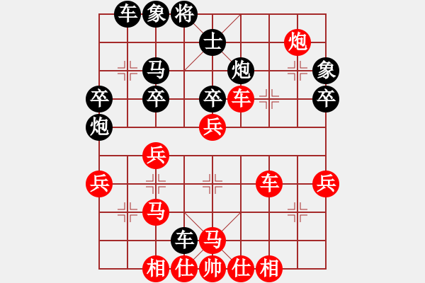 象棋棋譜圖片：hemxass(5r)-勝-小橋(無上) - 步數(shù)：39 