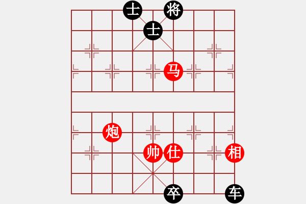 象棋棋譜圖片：馬炮勝單車卒 - 步數(shù)：0 