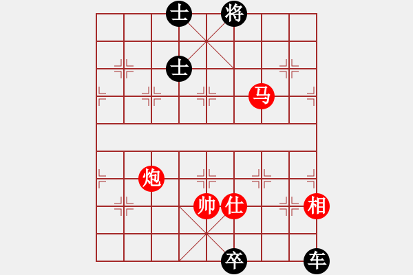 象棋棋譜圖片：馬炮勝單車卒 - 步數(shù)：10 