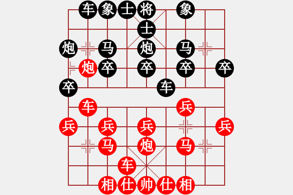 象棋棋譜圖片：何剛       先勝 趙巖       - 步數(shù)：20 