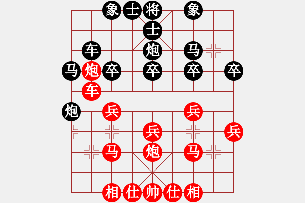 象棋棋譜圖片：何剛       先勝 趙巖       - 步數(shù)：30 