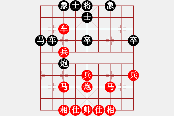 象棋棋譜圖片：何剛       先勝 趙巖       - 步數(shù)：40 