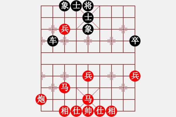 象棋棋譜圖片：何剛       先勝 趙巖       - 步數(shù)：51 