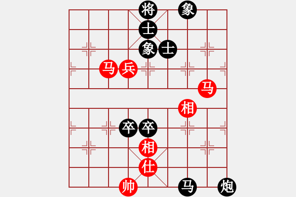 象棋棋譜圖片：屏風(fēng)馬應(yīng)中炮進(jìn)五七路兵（旋風(fēng)14層拆棋）黑勝 - 步數(shù)：110 