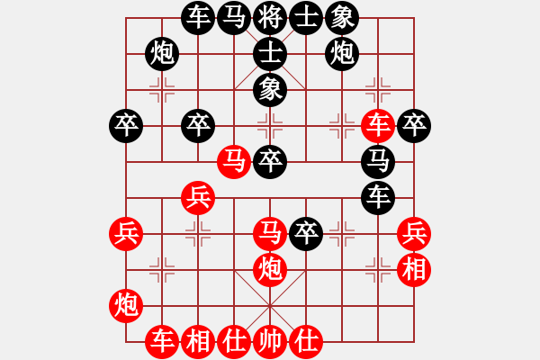 象棋棋譜圖片：屏風(fēng)馬應(yīng)中炮進(jìn)五七路兵（旋風(fēng)14層拆棋）黑勝 - 步數(shù)：40 