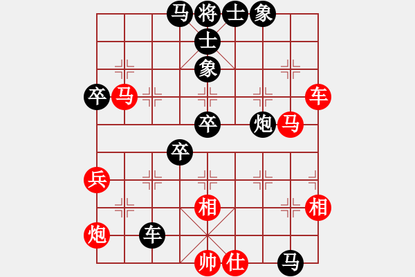 象棋棋譜圖片：屏風(fēng)馬應(yīng)中炮進(jìn)五七路兵（旋風(fēng)14層拆棋）黑勝 - 步數(shù)：70 