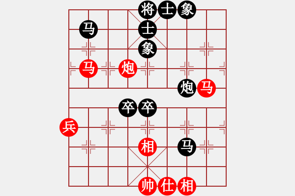 象棋棋譜圖片：屏風(fēng)馬應(yīng)中炮進(jìn)五七路兵（旋風(fēng)14層拆棋）黑勝 - 步數(shù)：80 