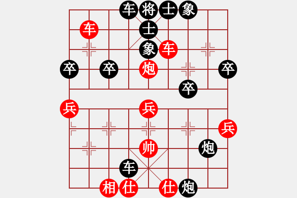 象棋棋譜圖片：淡雅飄香先負(fù)168 井大國(guó)慶杯第七輪.pgn - 步數(shù)：46 