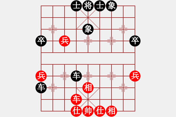 象棋棋譜圖片：昆侖 VS 李琳秀業(yè)九一 - 步數(shù)：50 