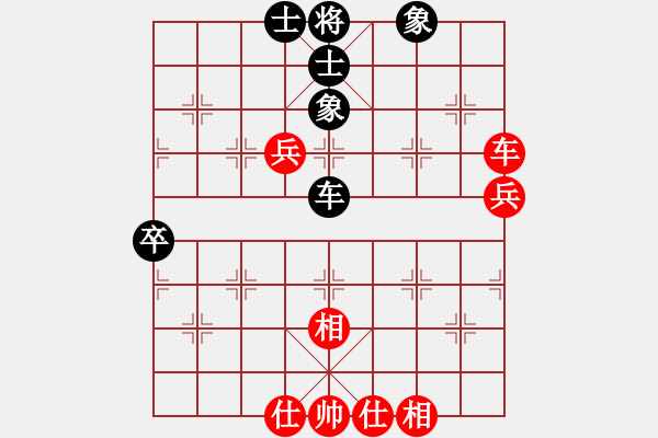 象棋棋譜圖片：昆侖 VS 李琳秀業(yè)九一 - 步數(shù)：65 