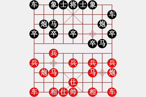 象棋棋譜圖片：《廣州棋壇六十年1》第十五章滬名將南征之役與謝俠遜突遭綁架對(duì)局4 - 步數(shù)：10 