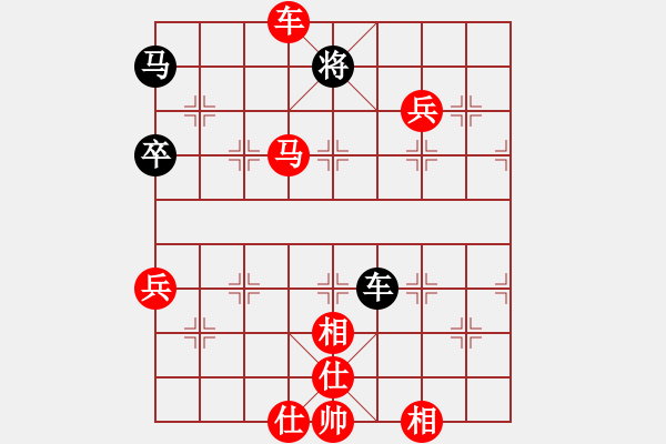 象棋棋譜圖片：《廣州棋壇六十年1》第十五章滬名將南征之役與謝俠遜突遭綁架對(duì)局4 - 步數(shù)：103 