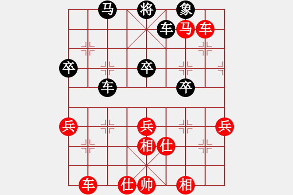 象棋棋譜圖片：《廣州棋壇六十年1》第十五章滬名將南征之役與謝俠遜突遭綁架對(duì)局4 - 步數(shù)：60 