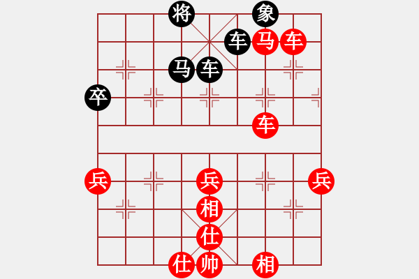 象棋棋譜圖片：《廣州棋壇六十年1》第十五章滬名將南征之役與謝俠遜突遭綁架對(duì)局4 - 步數(shù)：70 