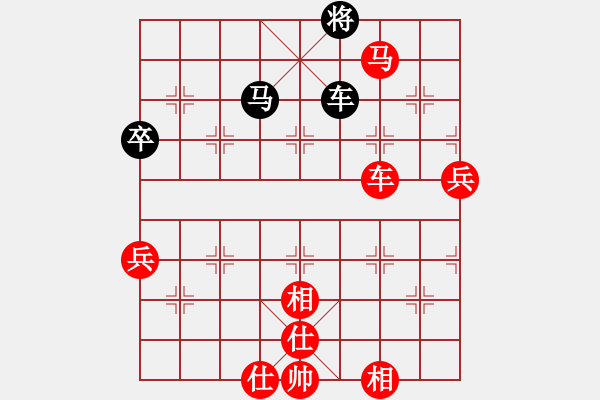 象棋棋譜圖片：《廣州棋壇六十年1》第十五章滬名將南征之役與謝俠遜突遭綁架對(duì)局4 - 步數(shù)：80 