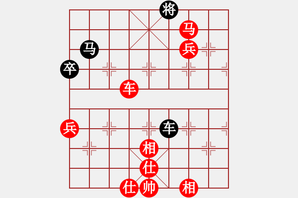 象棋棋譜圖片：《廣州棋壇六十年1》第十五章滬名將南征之役與謝俠遜突遭綁架對(duì)局4 - 步數(shù)：90 