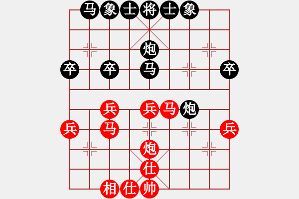 象棋棋譜圖片：黑棋斷線(2段)-棋數(shù)據(jù)庫(9段) - 步數(shù)：40 