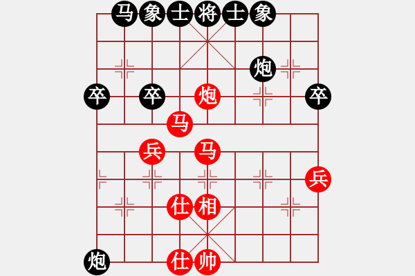 象棋棋譜圖片：黑棋斷線(2段)-棋數(shù)據(jù)庫(9段) - 步數(shù)：50 