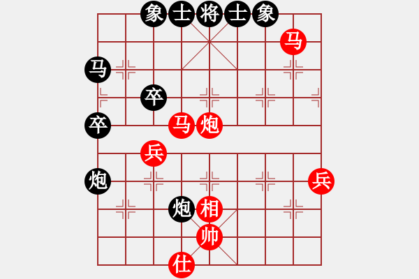 象棋棋譜圖片：黑棋斷線(2段)-棋數(shù)據(jù)庫(9段) - 步數(shù)：60 