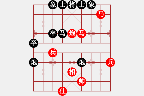 象棋棋譜圖片：黑棋斷線(2段)-棋數(shù)據(jù)庫(9段) - 步數(shù)：70 