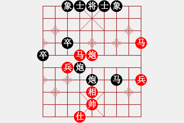 象棋棋譜圖片：黑棋斷線(2段)-棋數(shù)據(jù)庫(9段) - 步數(shù)：80 