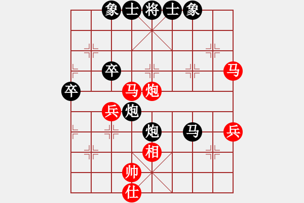 象棋棋譜圖片：黑棋斷線(2段)-棋數(shù)據(jù)庫(9段) - 步數(shù)：81 