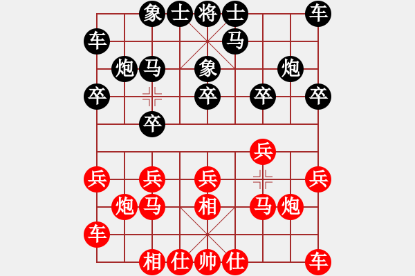 象棋棋谱图片：四川成都懿锦金弈队 孟辰 负 杭州环境集团队 申鹏 - 步数：10 