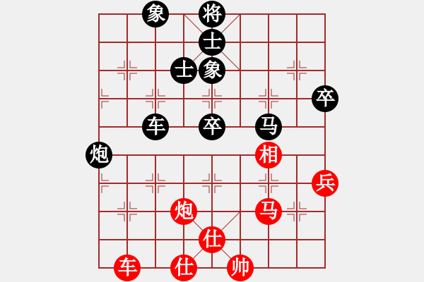 象棋棋譜圖片：四川成都懿錦金弈隊(duì) 孟辰 負(fù) 杭州環(huán)境集團(tuán)隊(duì) 申鵬 - 步數(shù)：130 