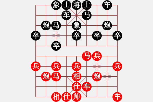 象棋棋谱图片：四川成都懿锦金弈队 孟辰 负 杭州环境集团队 申鹏 - 步数：20 