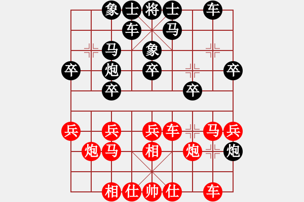 象棋棋谱图片：四川成都懿锦金弈队 孟辰 负 杭州环境集团队 申鹏 - 步数：30 