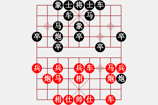 象棋棋谱图片：四川成都懿锦金弈队 孟辰 负 杭州环境集团队 申鹏 - 步数：40 