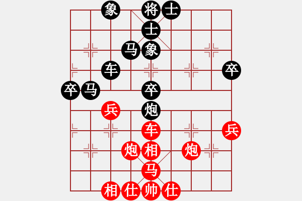 象棋棋譜圖片：四川成都懿錦金弈隊(duì) 孟辰 負(fù) 杭州環(huán)境集團(tuán)隊(duì) 申鵬 - 步數(shù)：80 