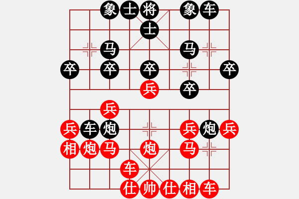 象棋棋譜圖片：南征北討(5段)-和-liuliussyy(7段) - 步數(shù)：20 