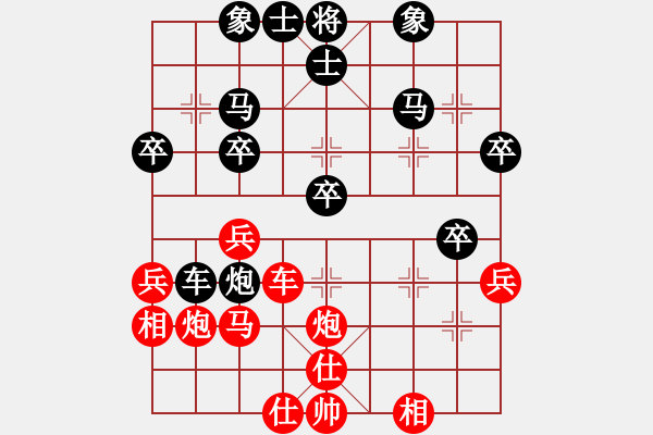 象棋棋谱图片：南征北讨(5段)-和-liuliussyy(7段) - 步数：30 