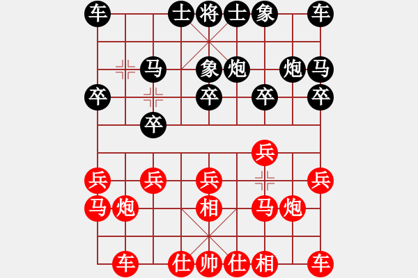 象棋棋譜圖片：A30 飛相對左過宮炮 - 步數(shù)：10 