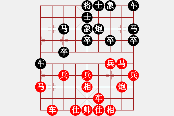 象棋棋譜圖片：A30 飛相對左過宮炮 - 步數(shù)：20 