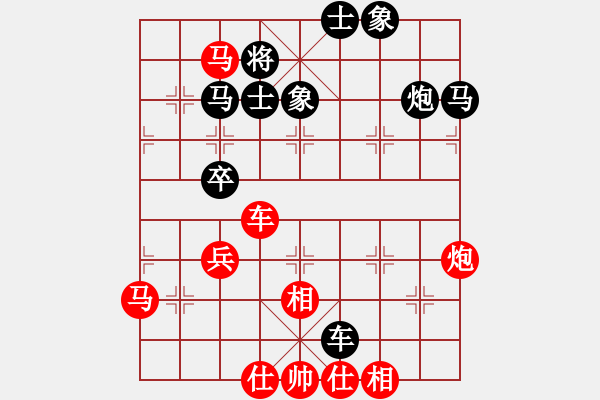 象棋棋譜圖片：A30 飛相對左過宮炮 - 步數(shù)：60 