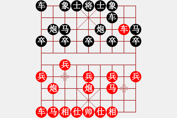 象棋棋譜圖片：葬心紅勝a13751438817【中炮對士角炮轉(zhuǎn)單提馬】 - 步數(shù)：10 