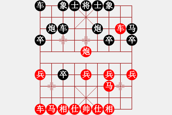 象棋棋譜圖片：葬心紅勝a13751438817【中炮對士角炮轉(zhuǎn)單提馬】 - 步數(shù)：20 