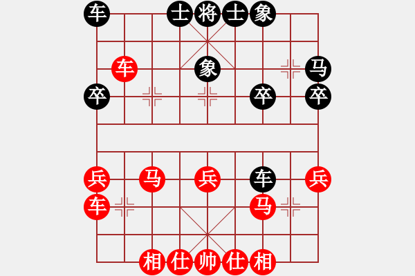 象棋棋譜圖片：葬心紅勝a13751438817【中炮對士角炮轉(zhuǎn)單提馬】 - 步數(shù)：30 