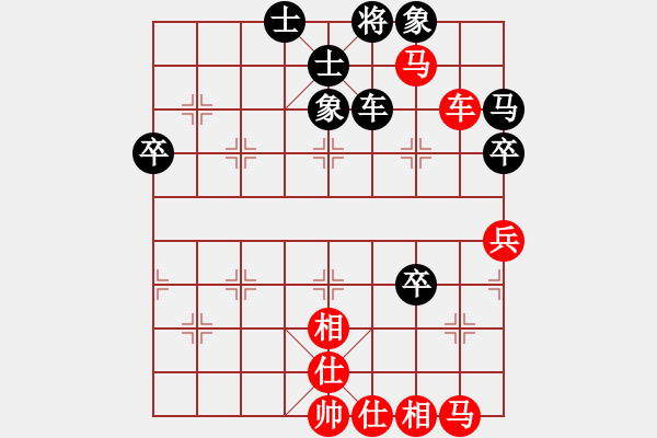 象棋棋譜圖片：葬心紅勝a13751438817【中炮對士角炮轉(zhuǎn)單提馬】 - 步數(shù)：60 