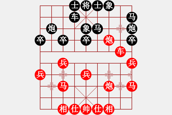 象棋棋譜圖片：韓業(yè)運負劉春波 - 步數(shù)：30 